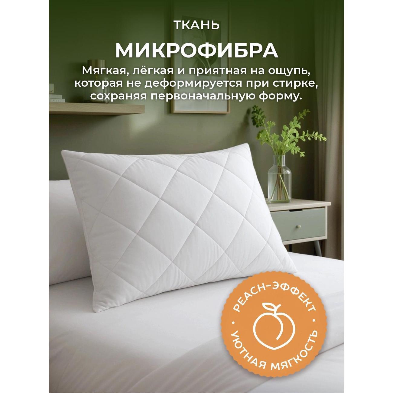 Подушка OLTEX Подушка 50х70 2 шт