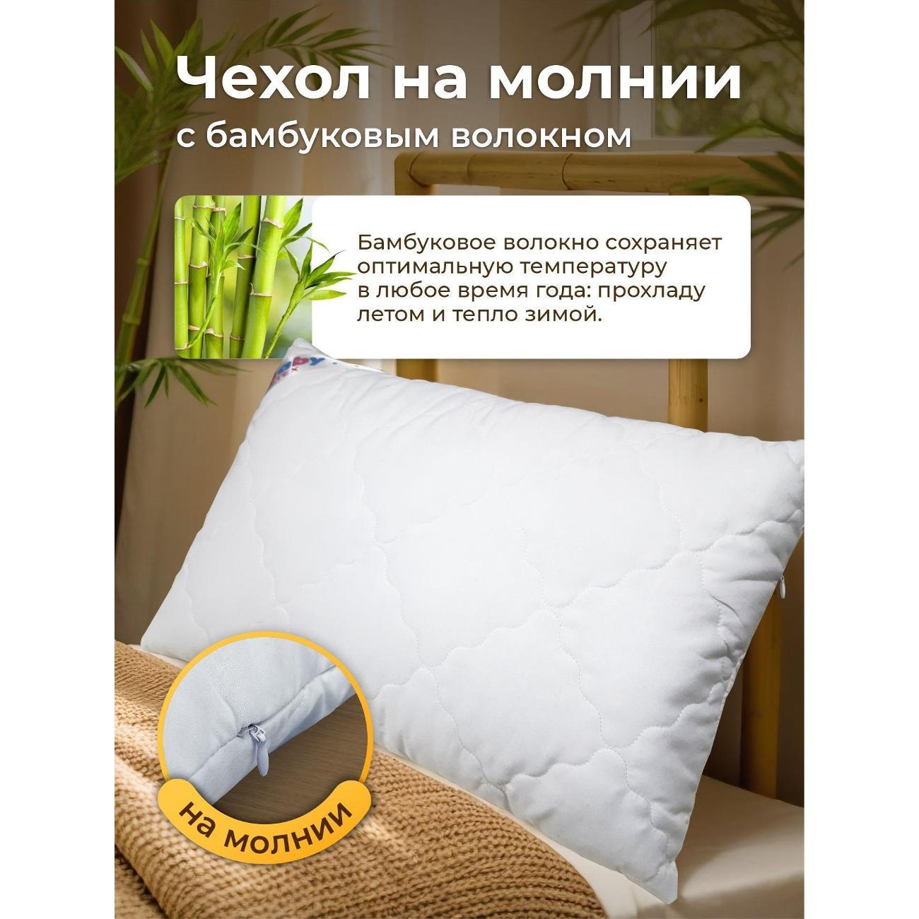 Подушка OLTEX Подушка детская 40х60 Бамбук