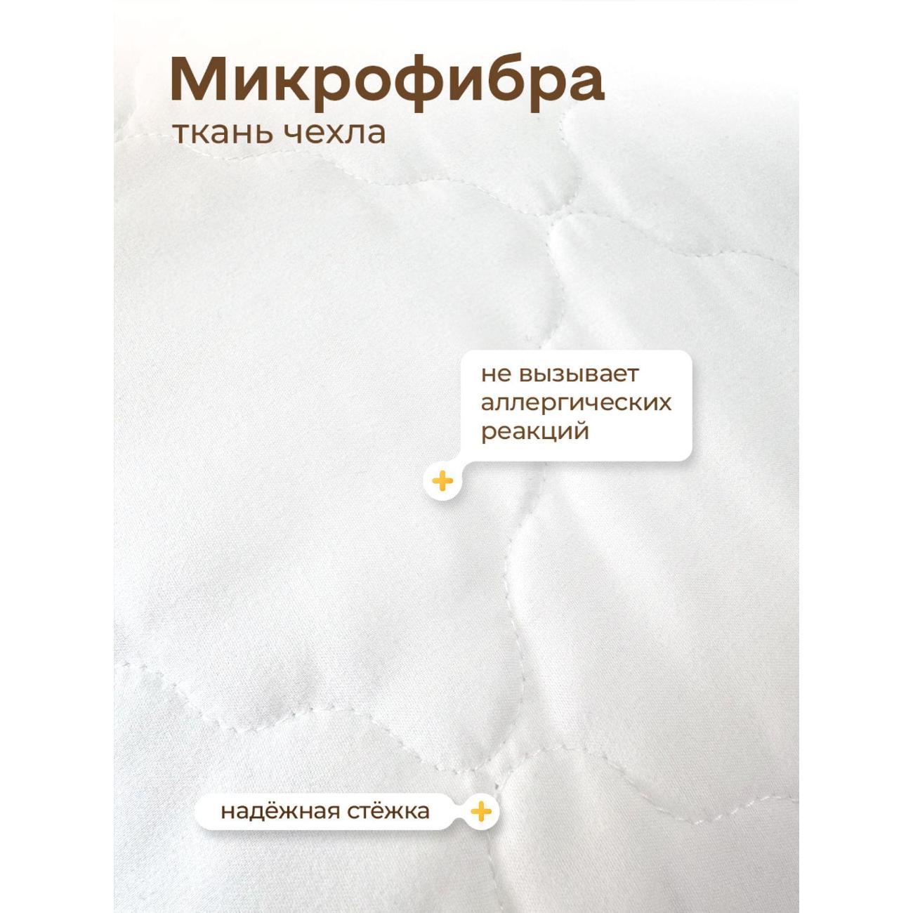 Подушка OLTEX Подушка детская 40х60 Бамбук