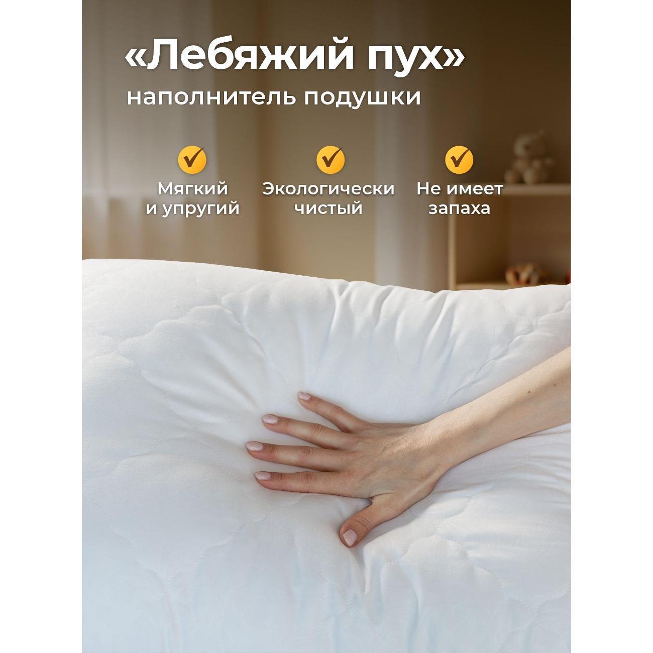 Подушка OLTEX Подушка детская 40х60 Бамбук