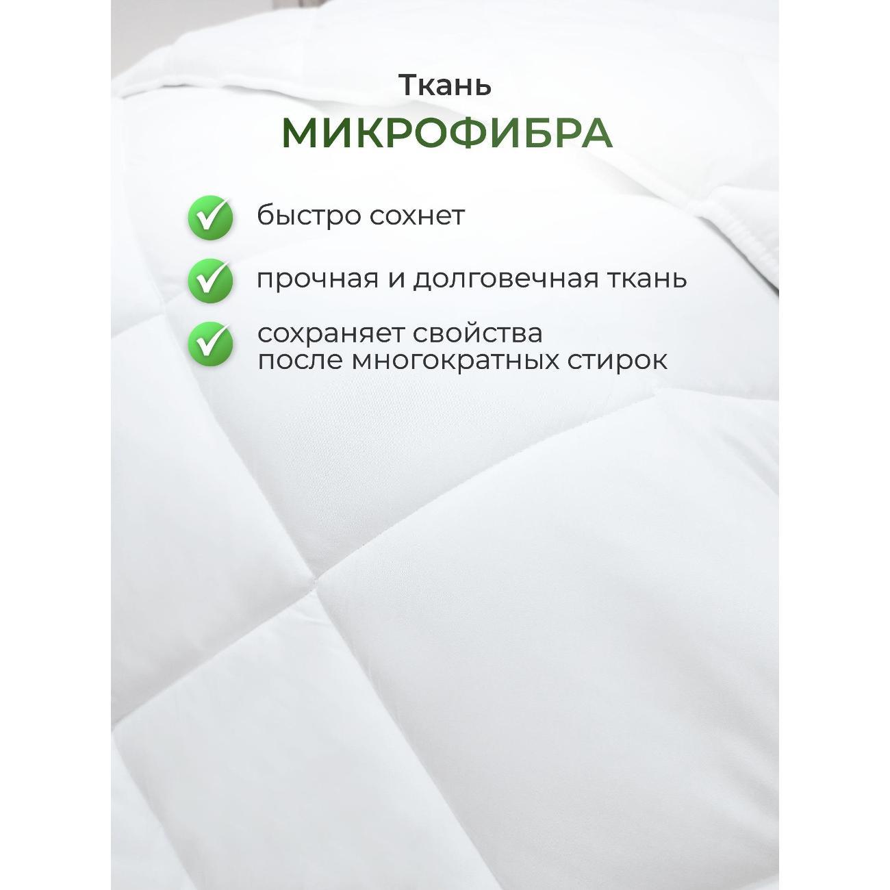 Одеяло OLTEX детское 110х140