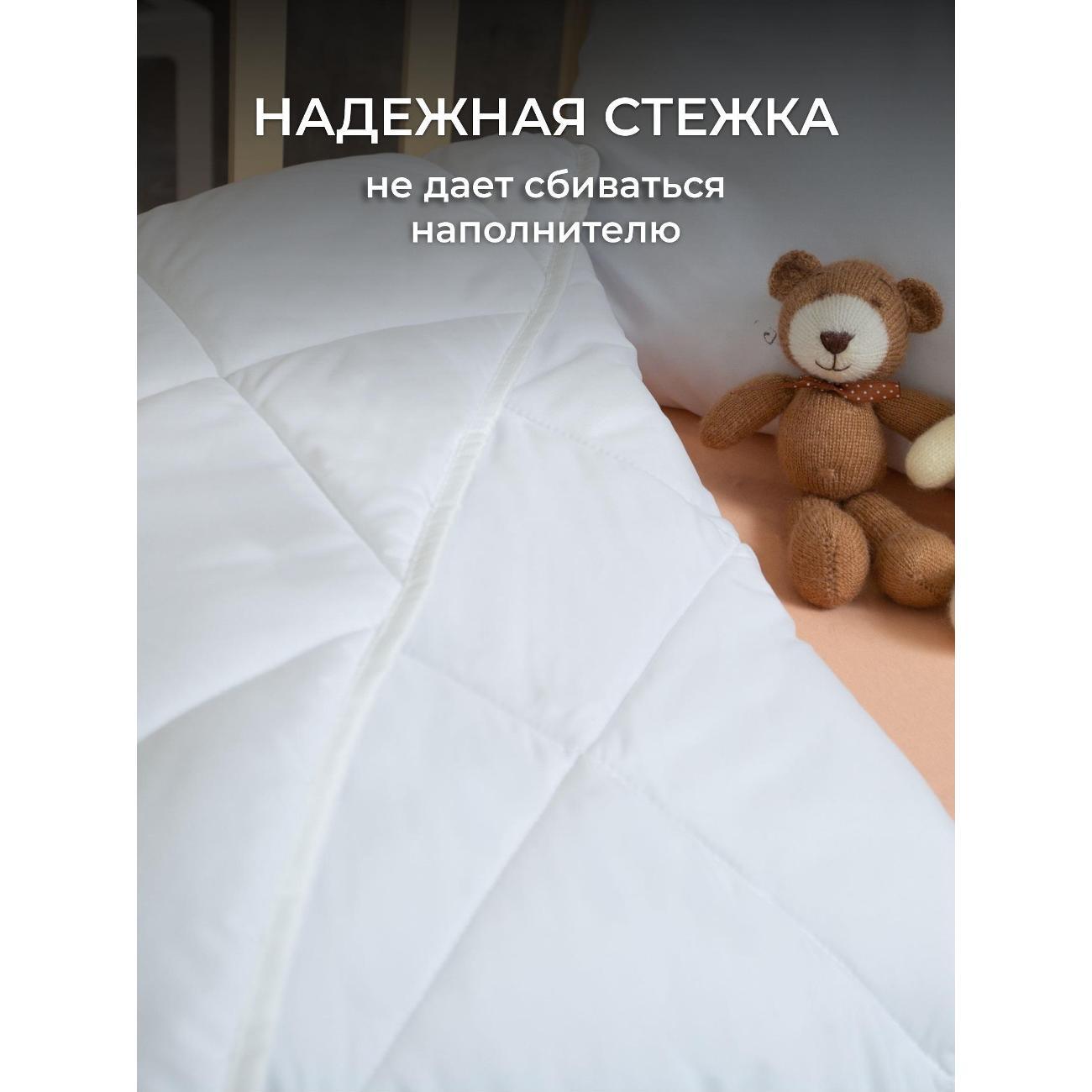 Одеяло OLTEX детское 110х140