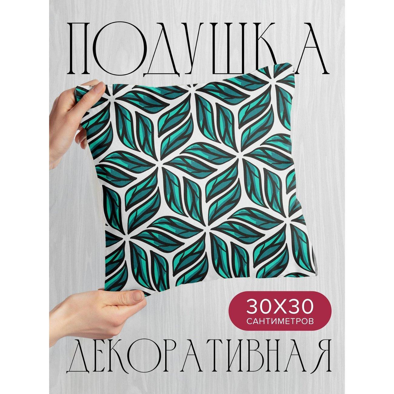 Подушка PrintyFull Орнамент из бирюзовых FP6409879 фото
