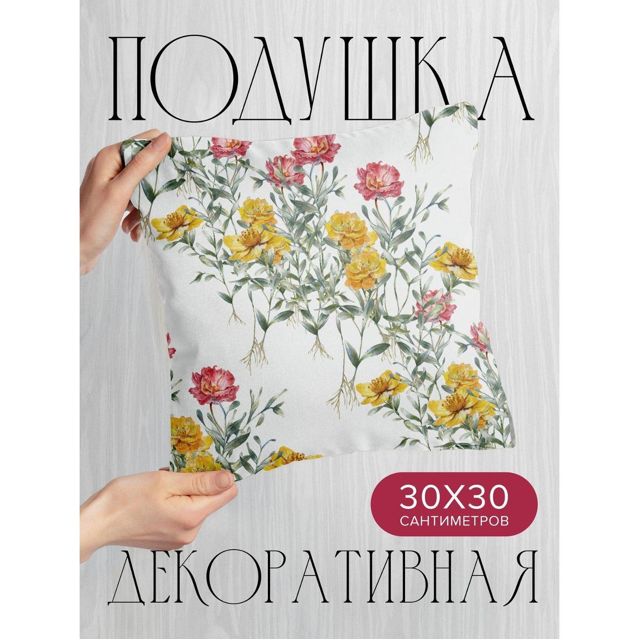 Подушка PrintyFull Акварельные цветы: желтые FP6264428 фото