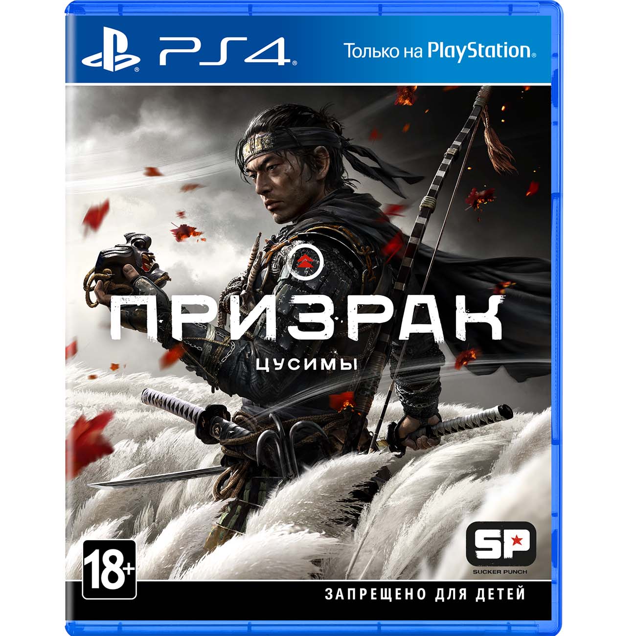 PS4 игра PlayStation Призрак Цусимы Day One Edition фото