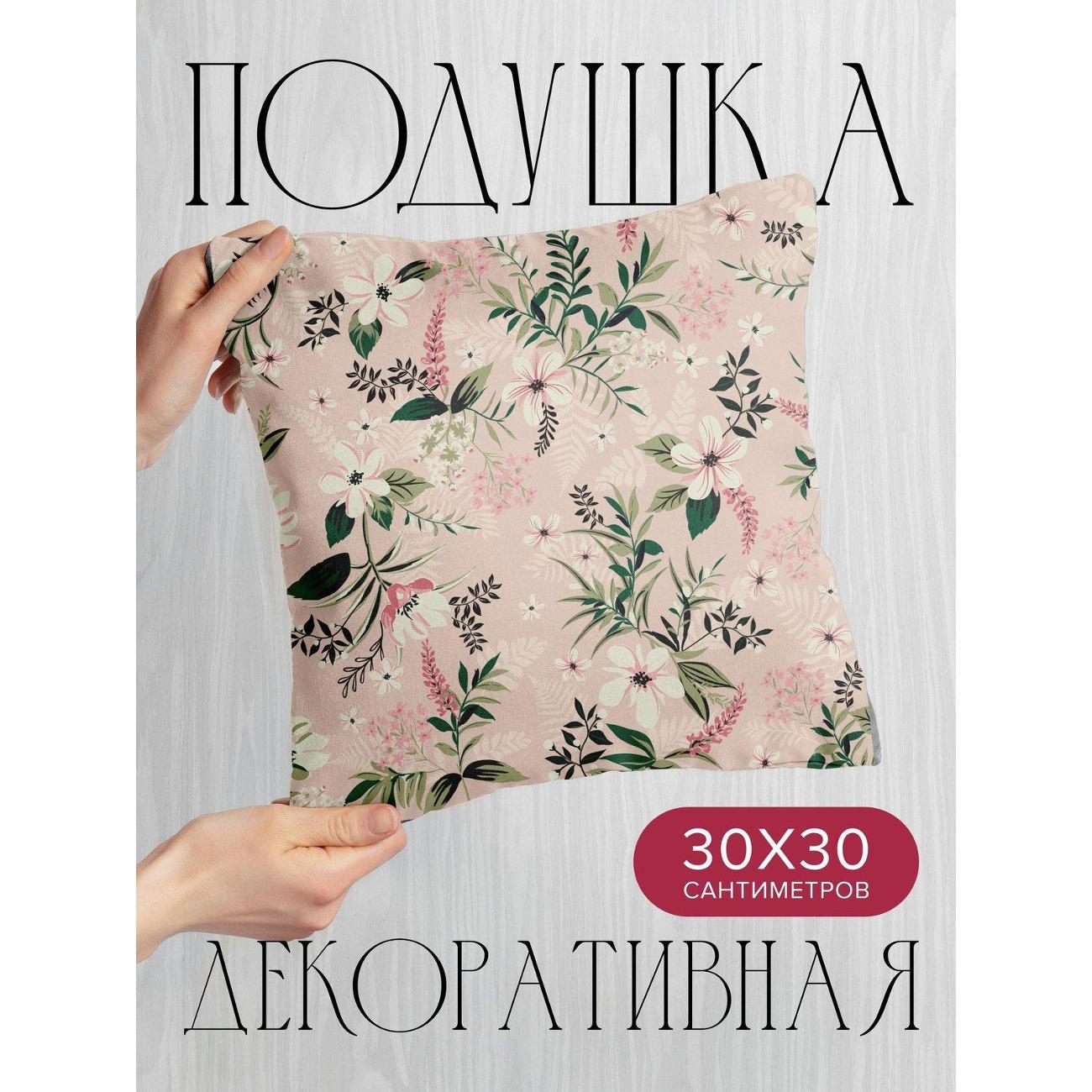 Подушка PrintyFull Цветочный узор: белые FP72079428