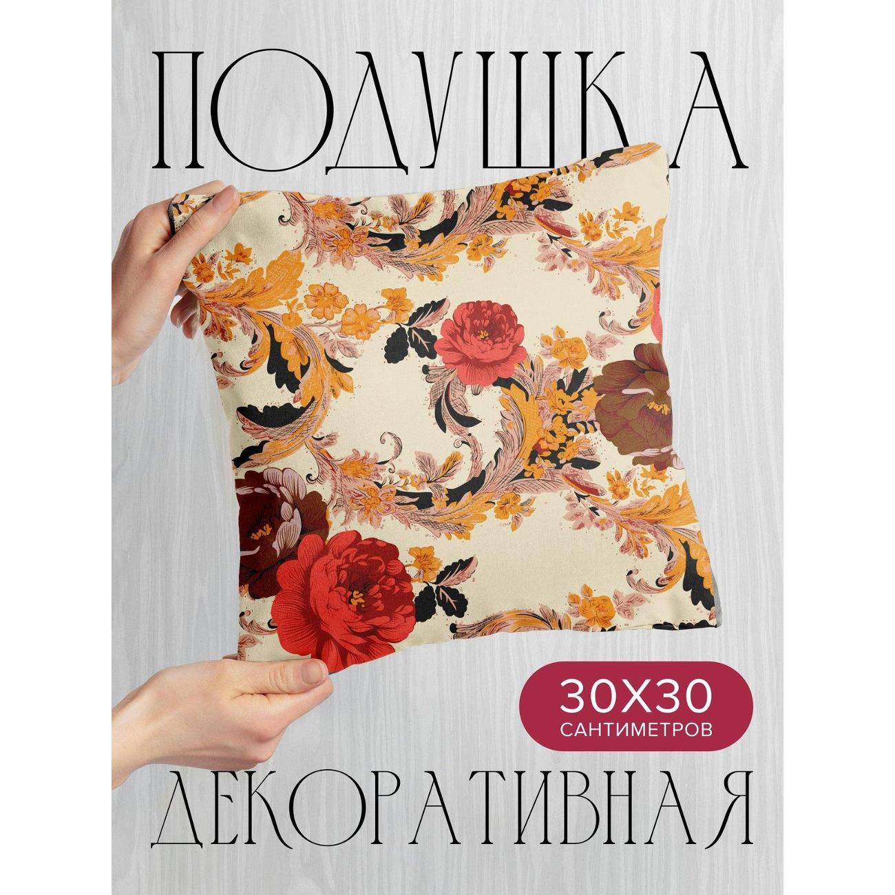 Подушка PrintyFull Цветочный орнамент FP72268855 фото