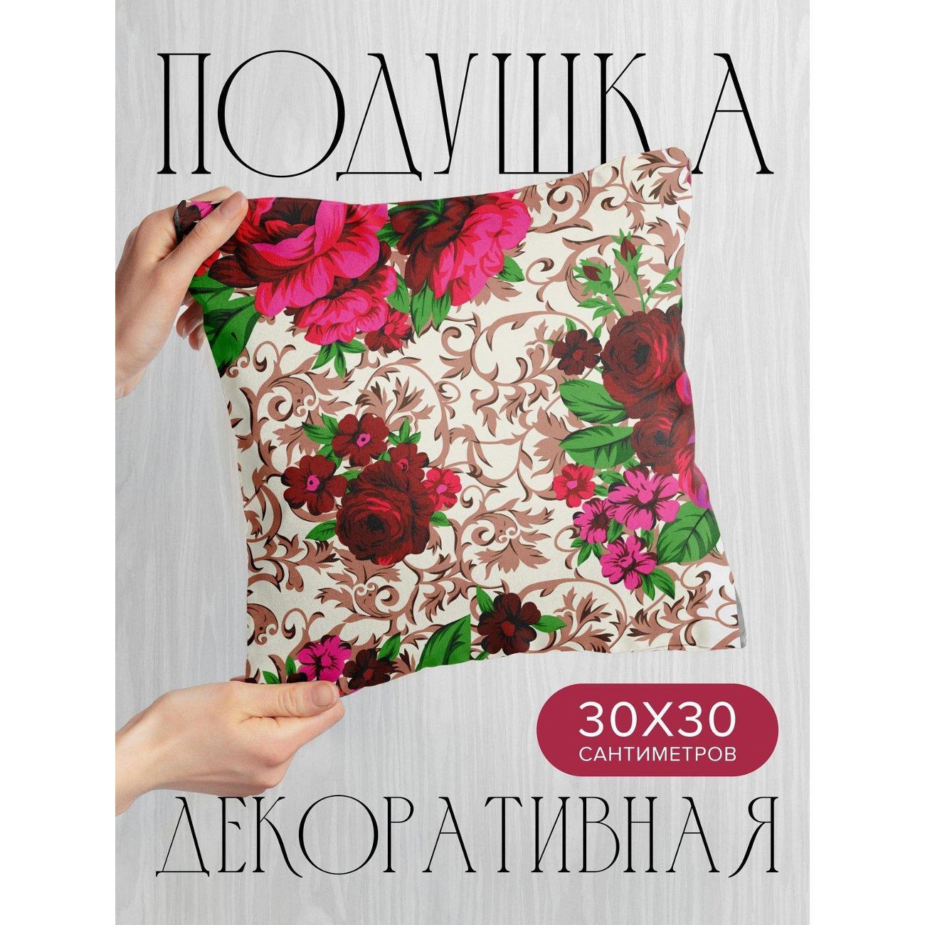 Подушка PrintyFull Розы и цветы FP72269234 фото