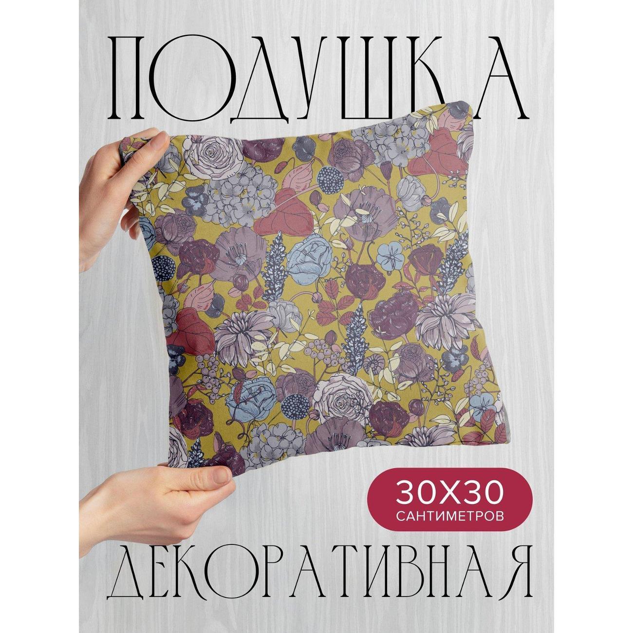 Подушка PrintyFull Цветочный узор: розы FP7342546 фото
