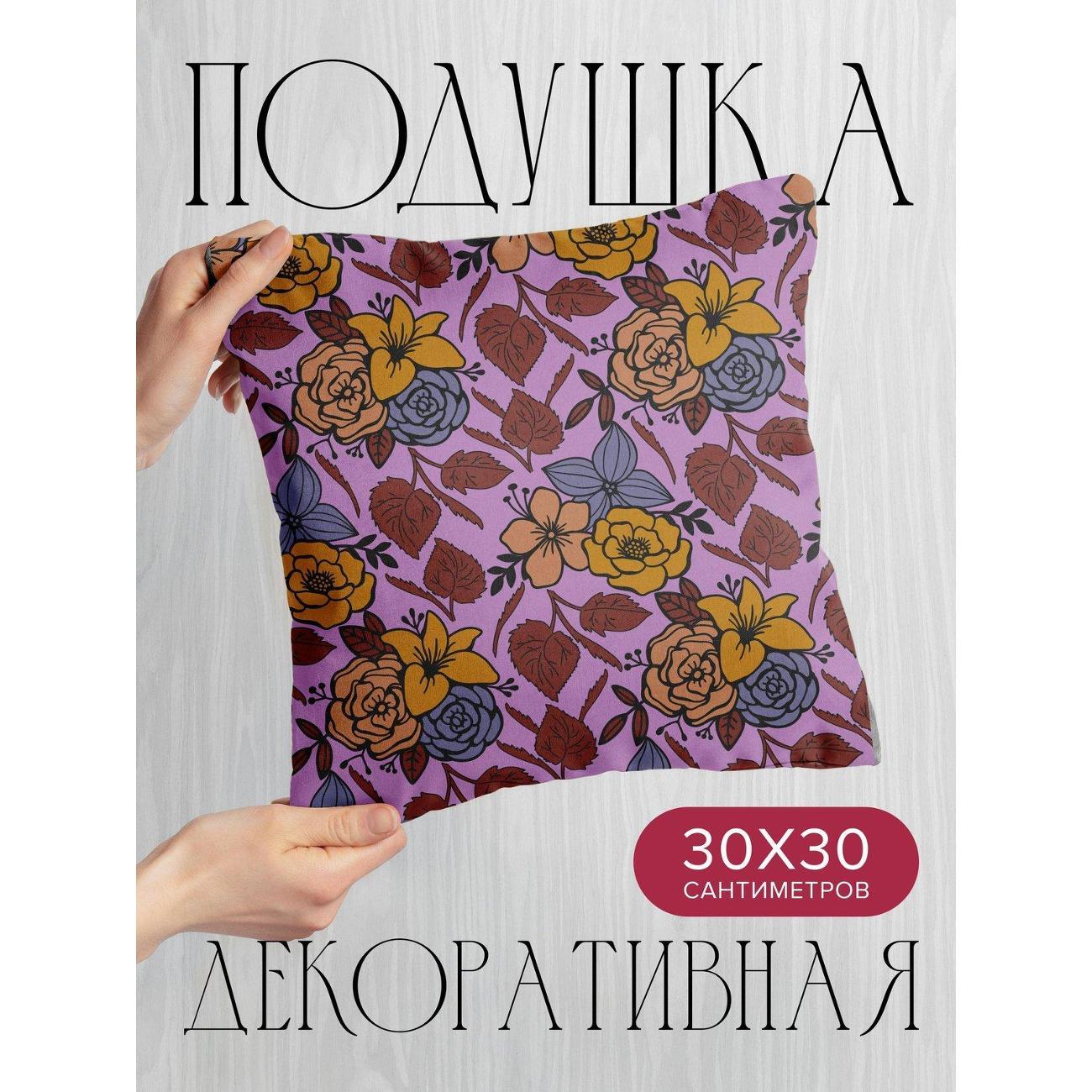 Подушка PrintyFull Цветочный узор: желтые FP73748184 фото