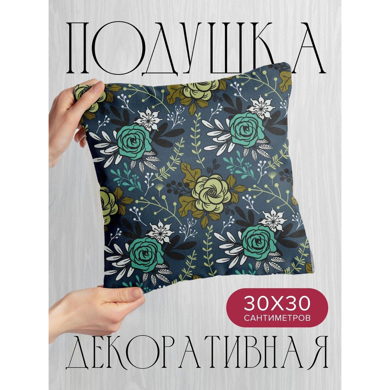 Подушка PrintyFull Цветочный узор: розы FP73748370 фото