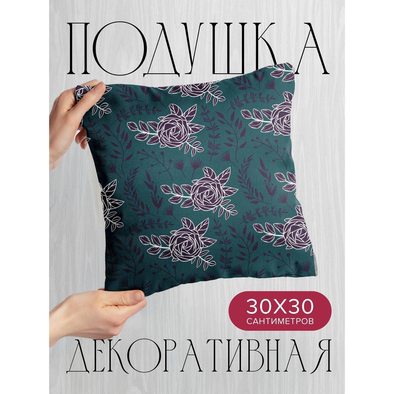 Подушка PrintyFull Флоральный узор: розы FP75584605