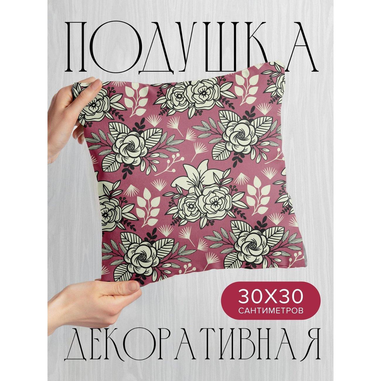 Подушка PrintyFull Цветочные мотивы на розовом FP75584637