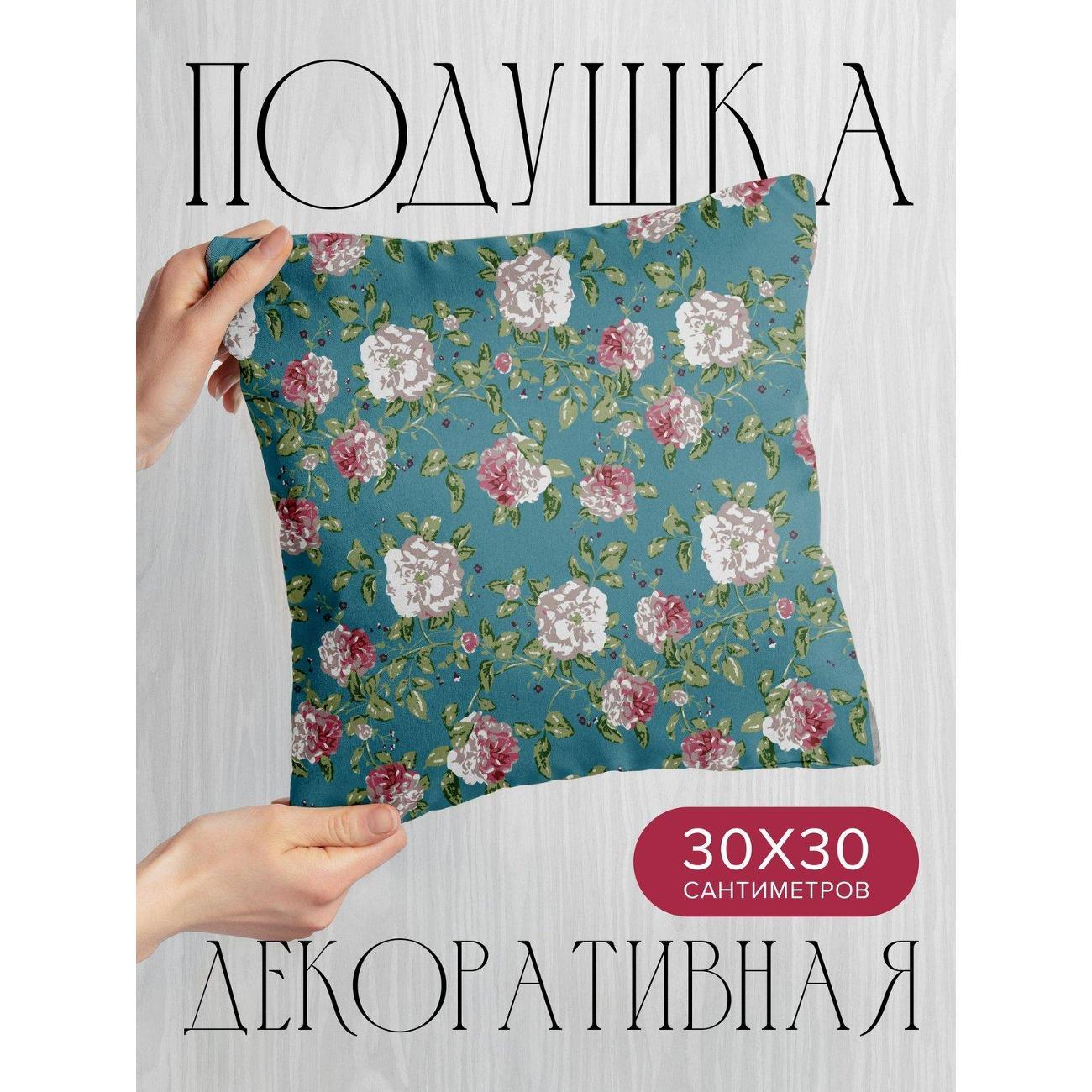 Подушка PrintyFull Цветочные узоры: розы FP75741101