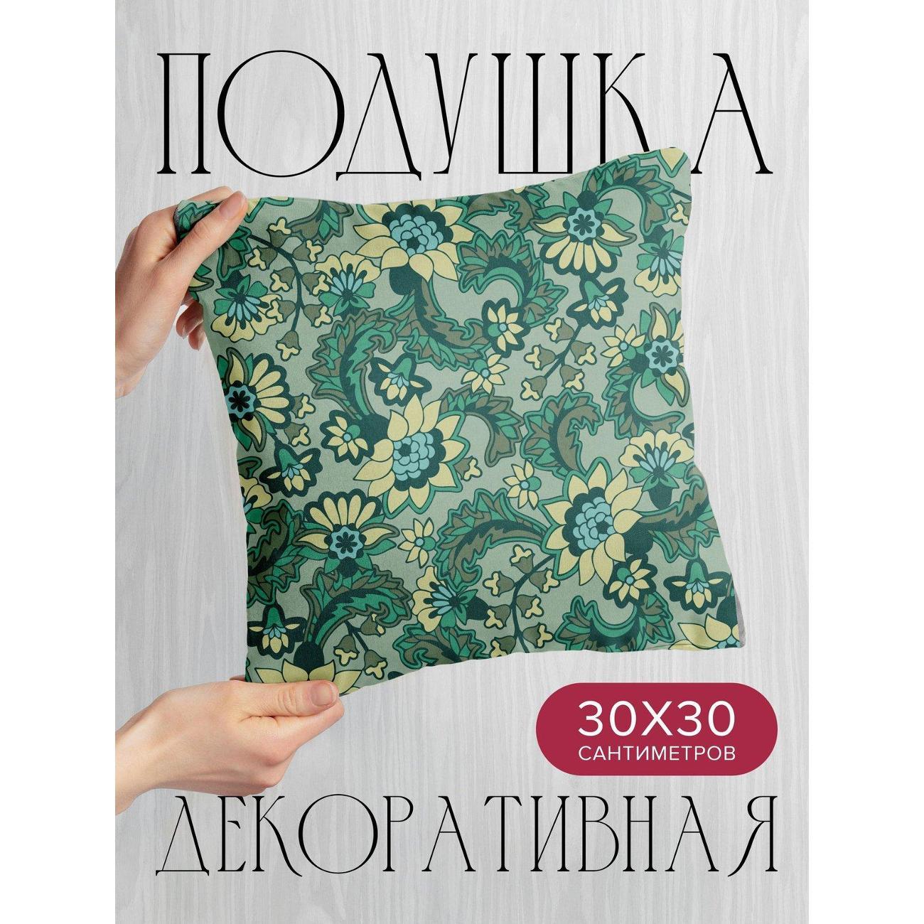 Подушка PrintyFull Цветочный орнамент FP75955047 фото