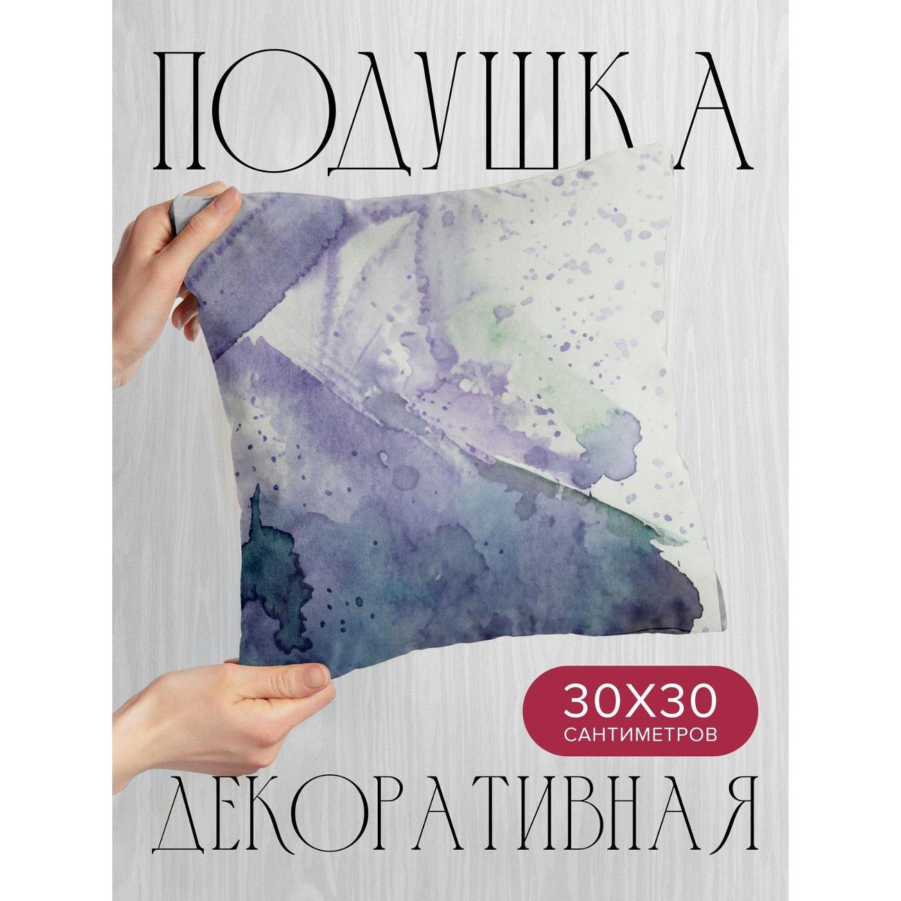Подушка PrintyFull Акварельный фон FP75997087