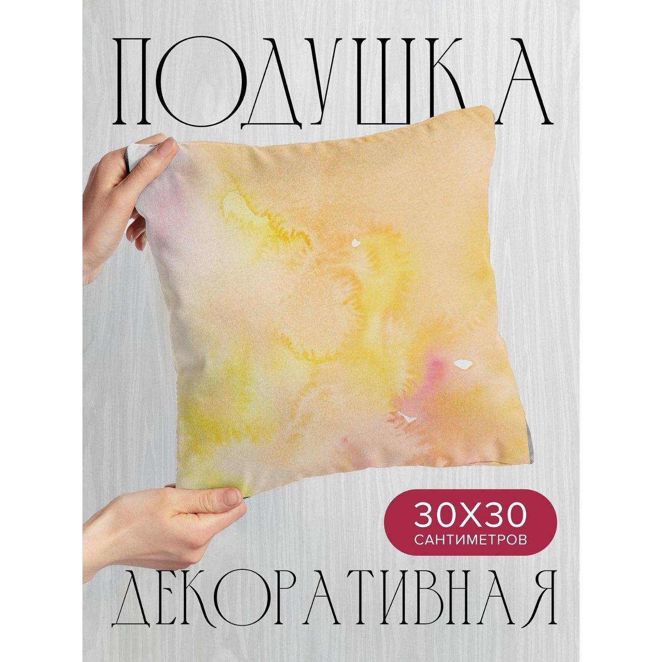 Подушка PrintyFull Акварельный фон FP75997319
