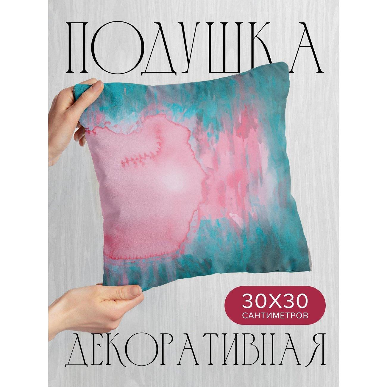Подушка PrintyFull Акварельная абстракция FP76643092