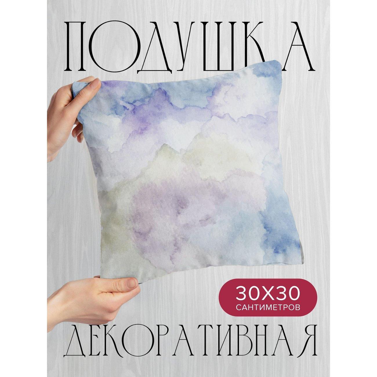 Подушка PrintyFull Акварельная абстракция FP7664897