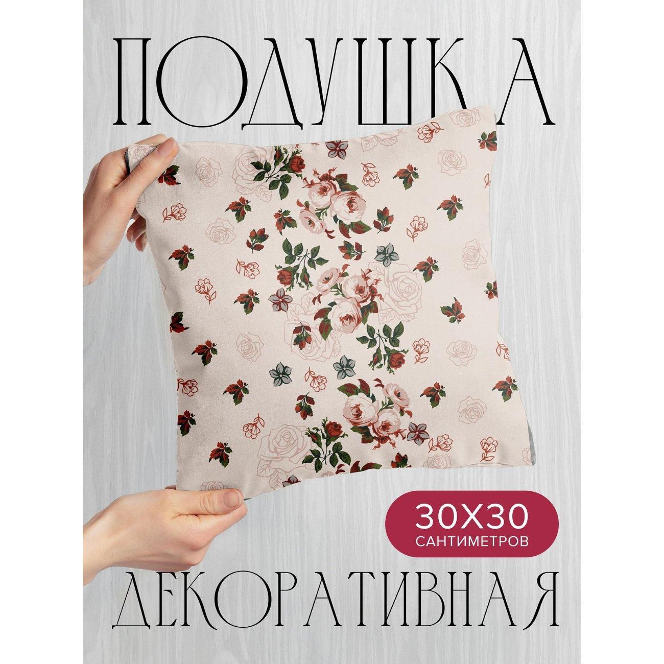 Подушка PrintyFull Акварельный фон FP76703263