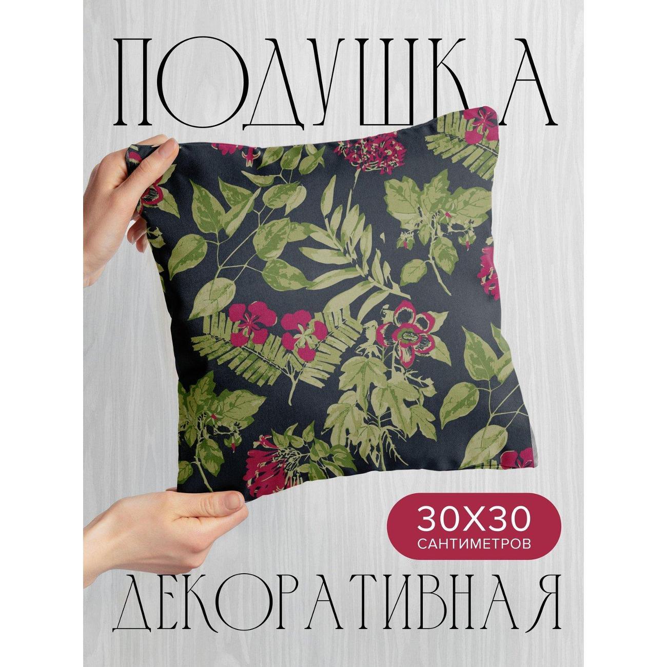 Подушка PrintyFull Акварельный фон FP77078711