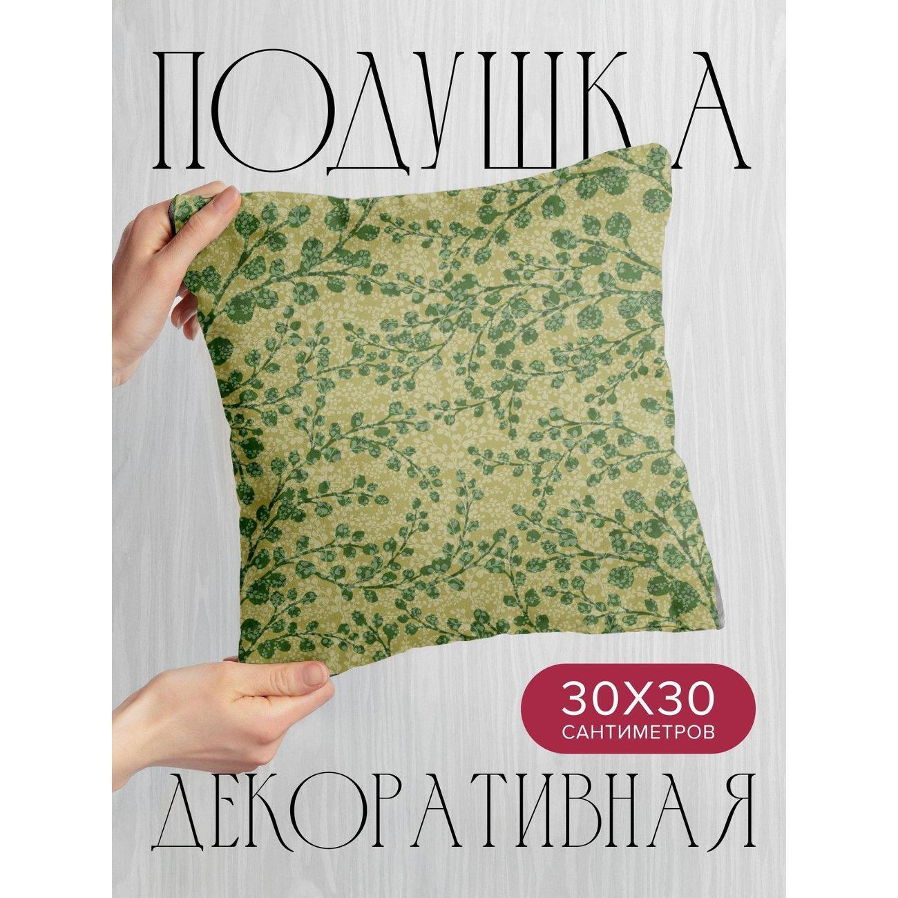 Подушка PrintyFull Акварельный фон FP77580673