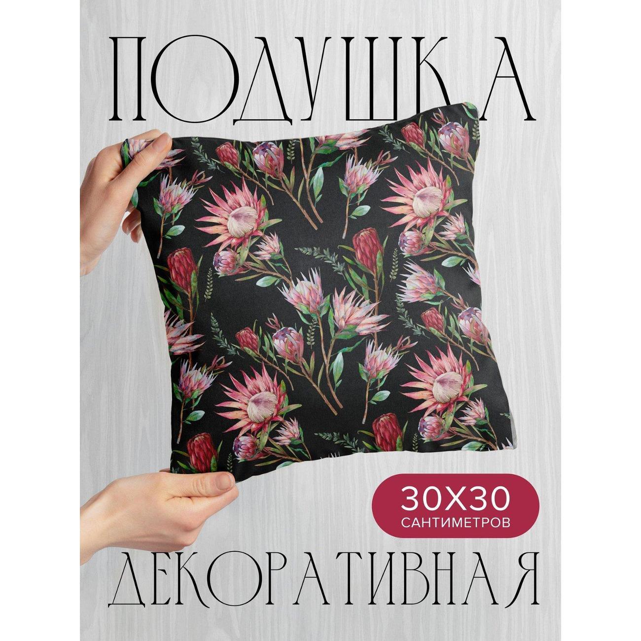Подушка PrintyFull Акварельный фон FP7807589