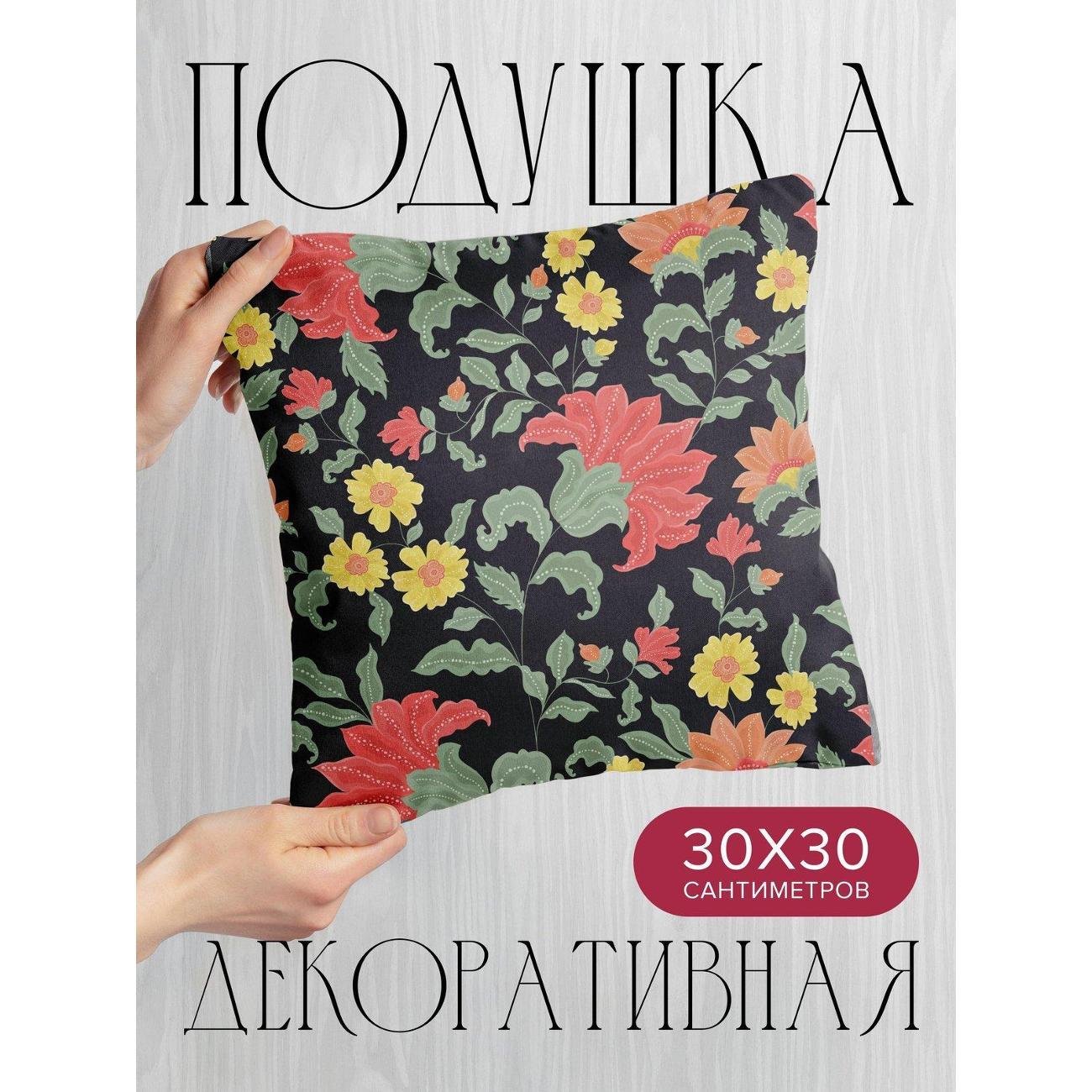 Подушка PrintyFull Цветочный узор: желтые FP7843517