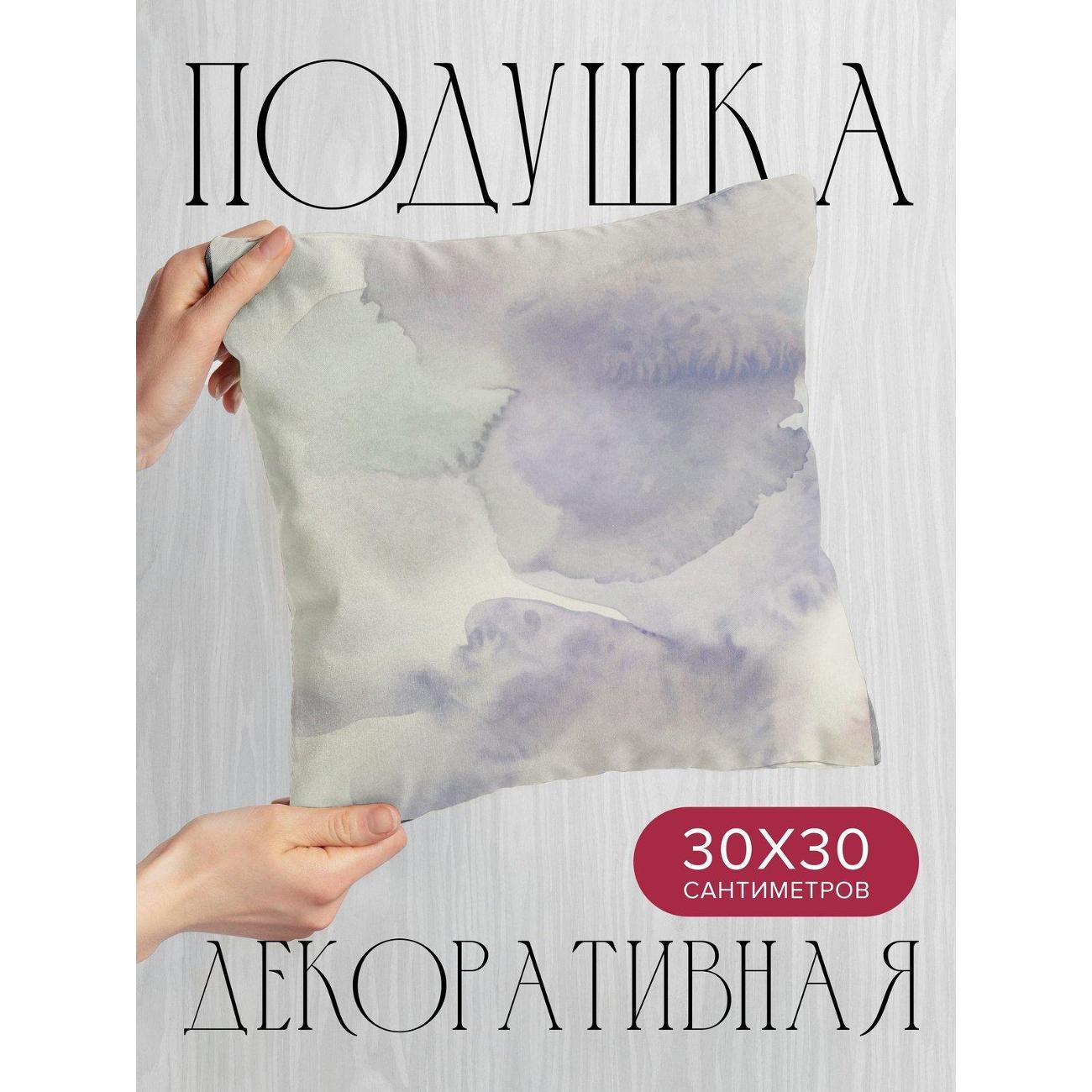Подушка PrintyFull Акварельный фон FP78448357 фото