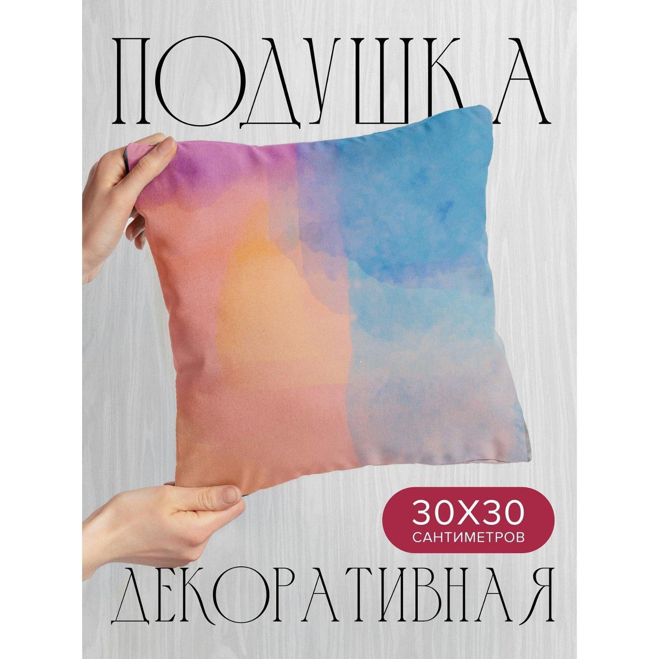 Подушка PrintyFull Пастельные акварельные FP78448806