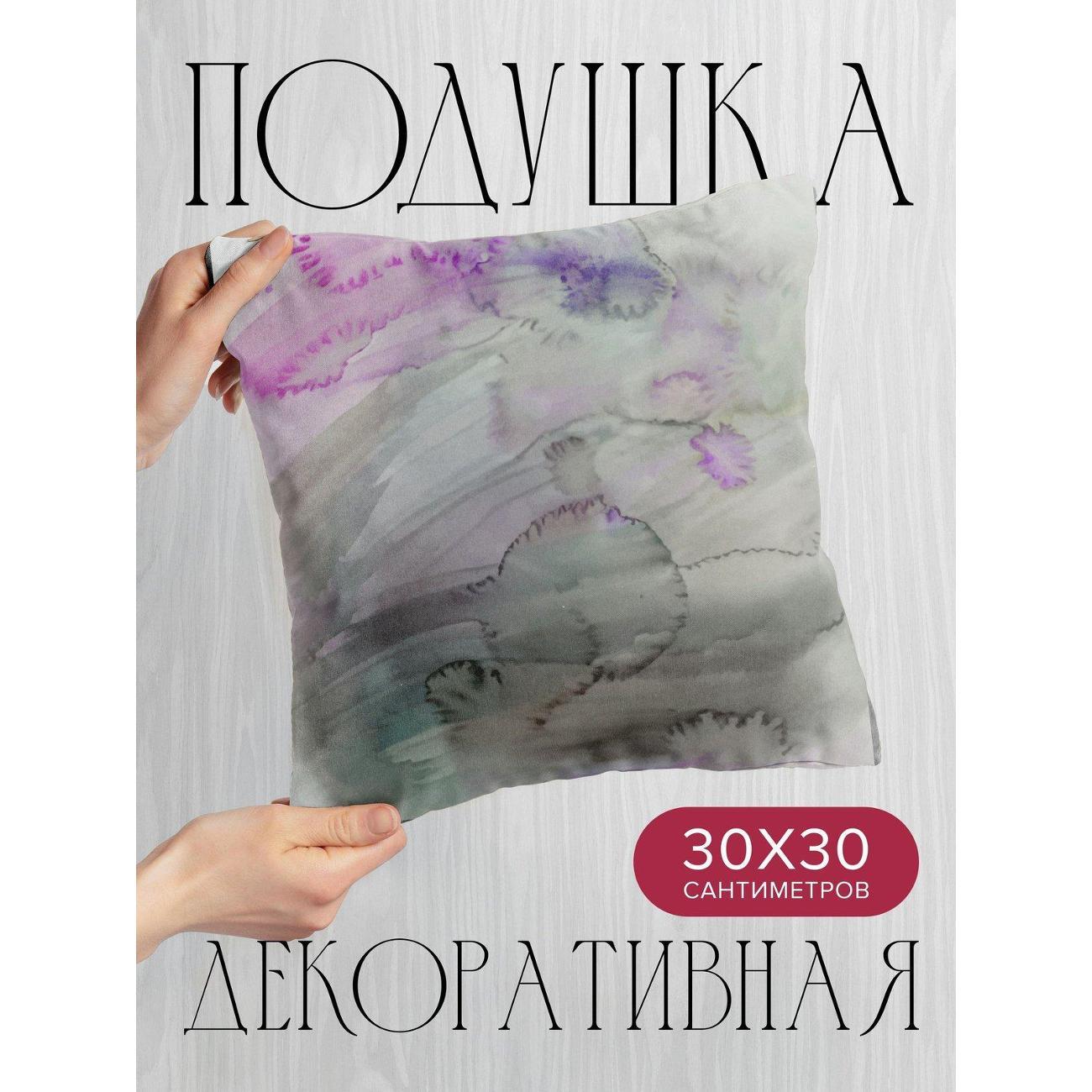 Подушка PrintyFull Акварельный фон FP78448906