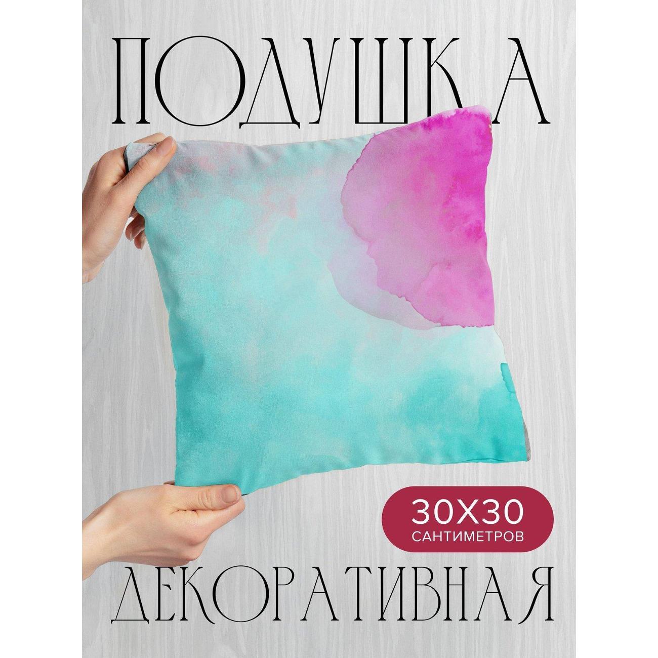 Подушка PrintyFull Акварельный фон FP78449171