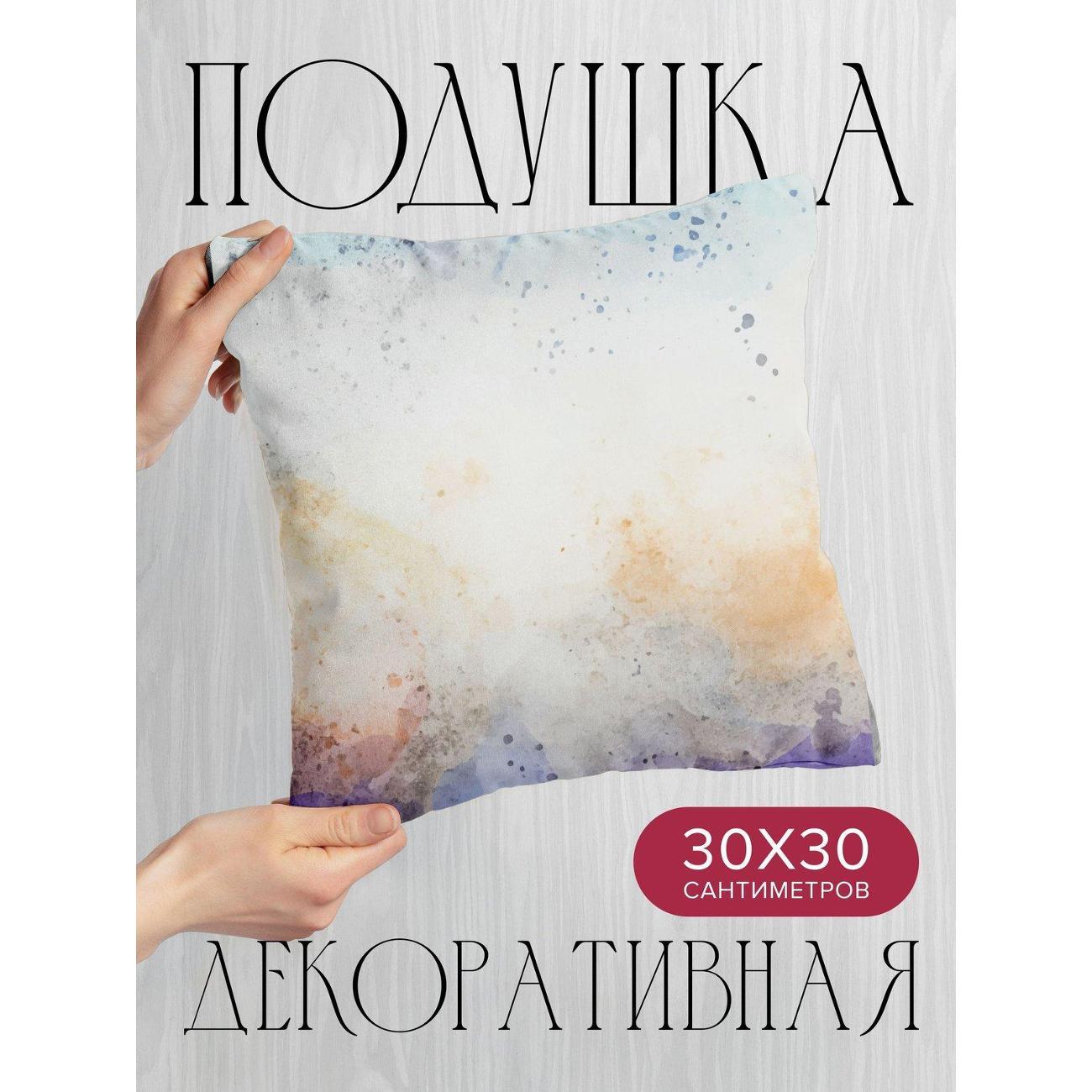 Подушка PrintyFull Акварельный фон FP78449275