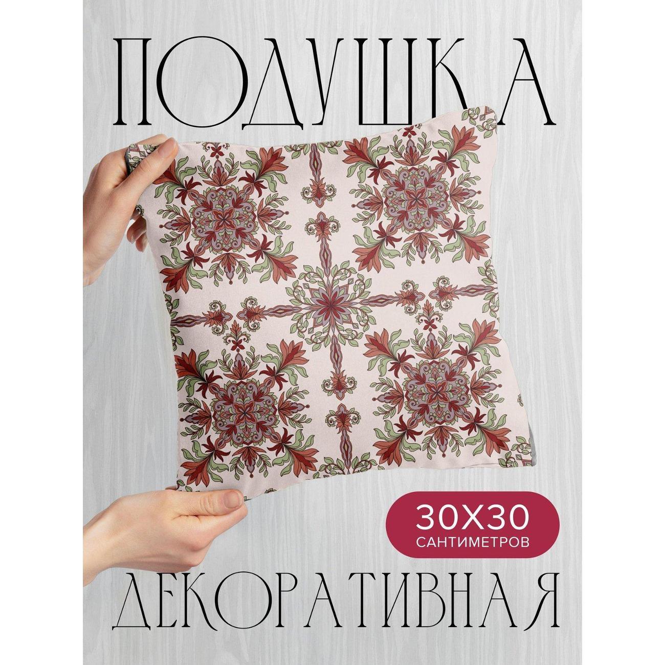 Подушка PrintyFull Цветочный орнамент FP78623058