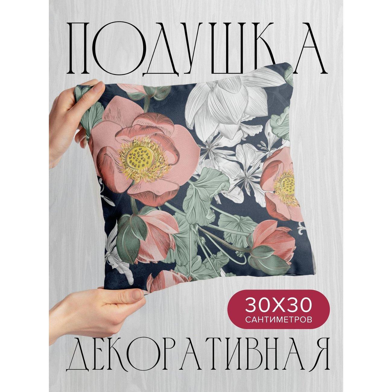 Подушка PrintyFull Розовые и белые пионы FP79005992