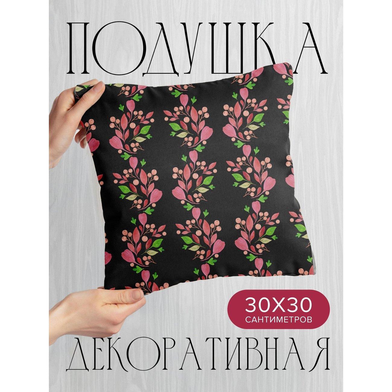 Подушка PrintyFull Акварельный фон FP79442591