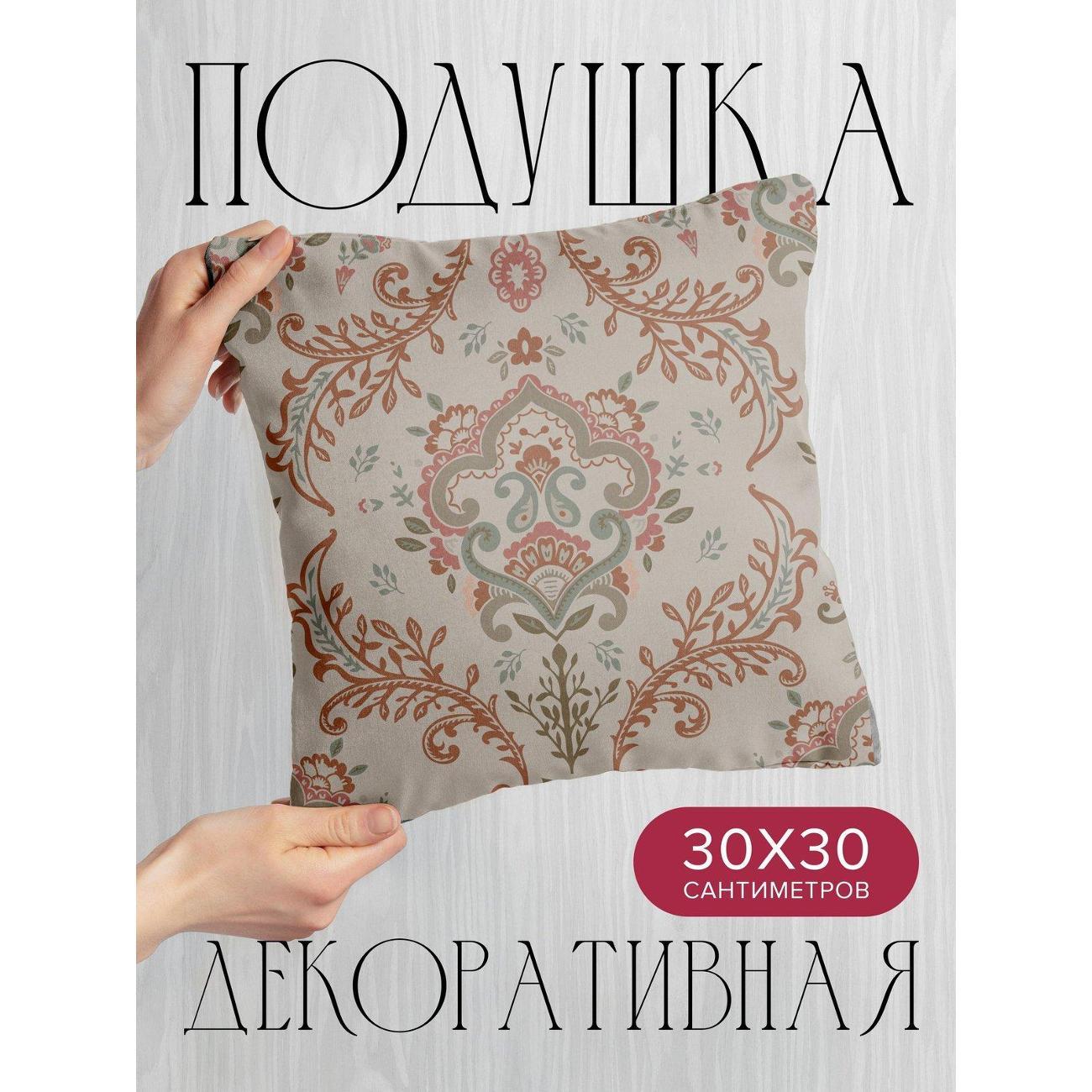 Подушка PrintyFull Дамасский орнамент FP79646808