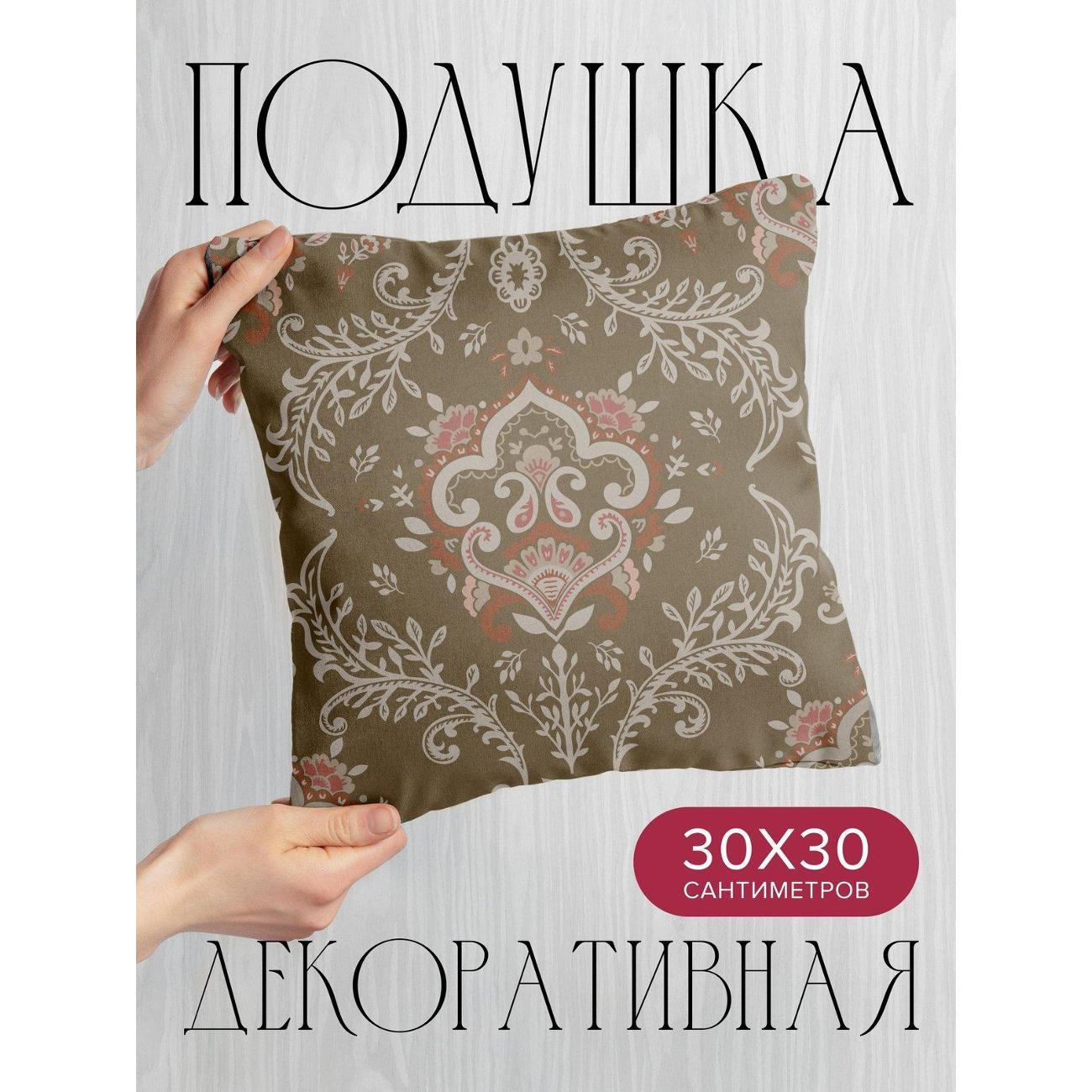 Подушка PrintyFull Орнамент в стиле дамаск FP79646810