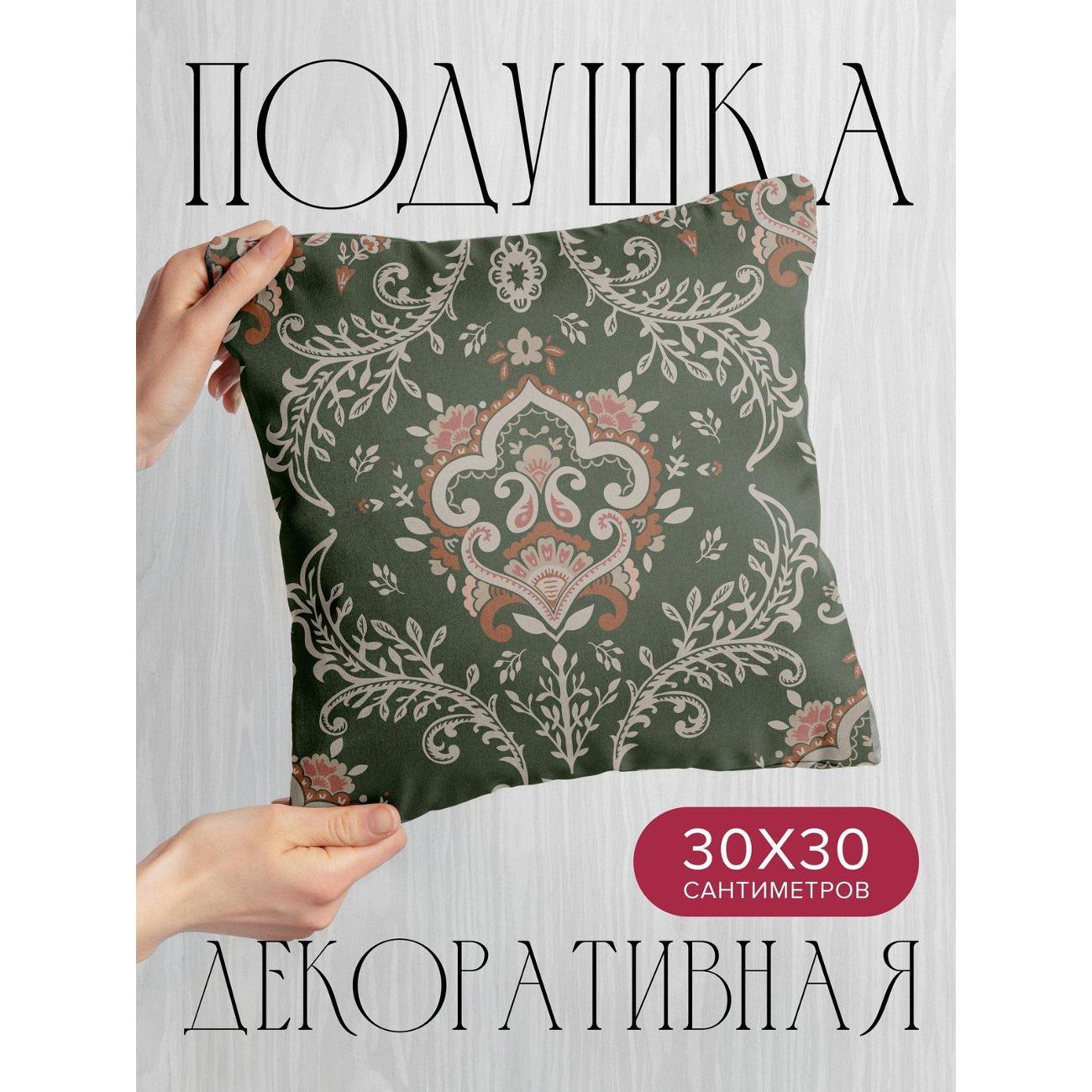 Подушка PrintyFull Акварельный фон FP79646811
