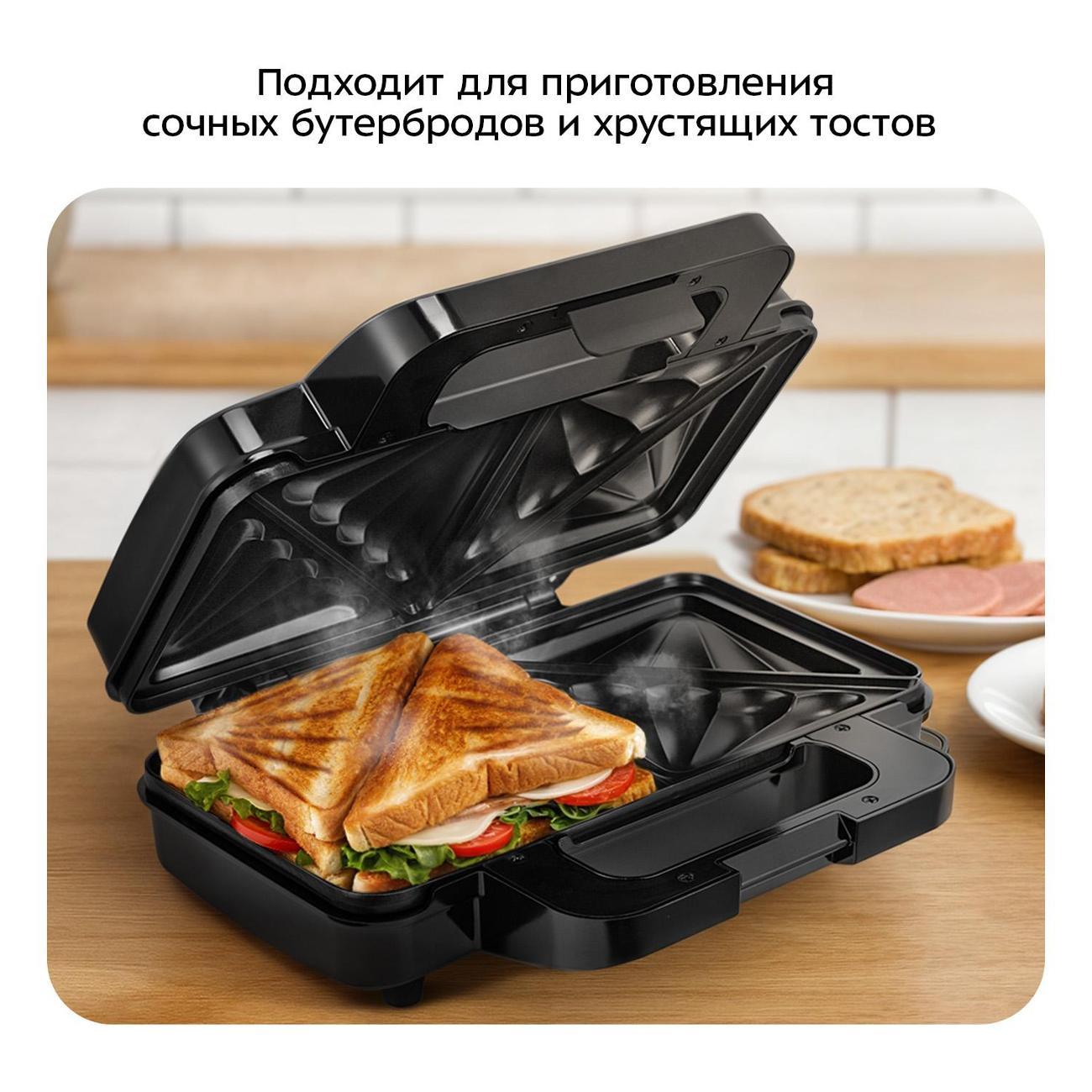 Мультипекарь Kitfort КТ-4623