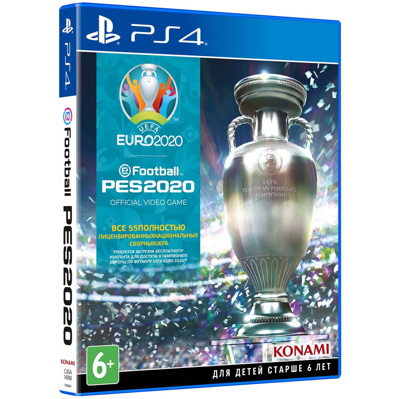 PS4 игра Konami eFootball PES 2020. UEFA EURO 2020
