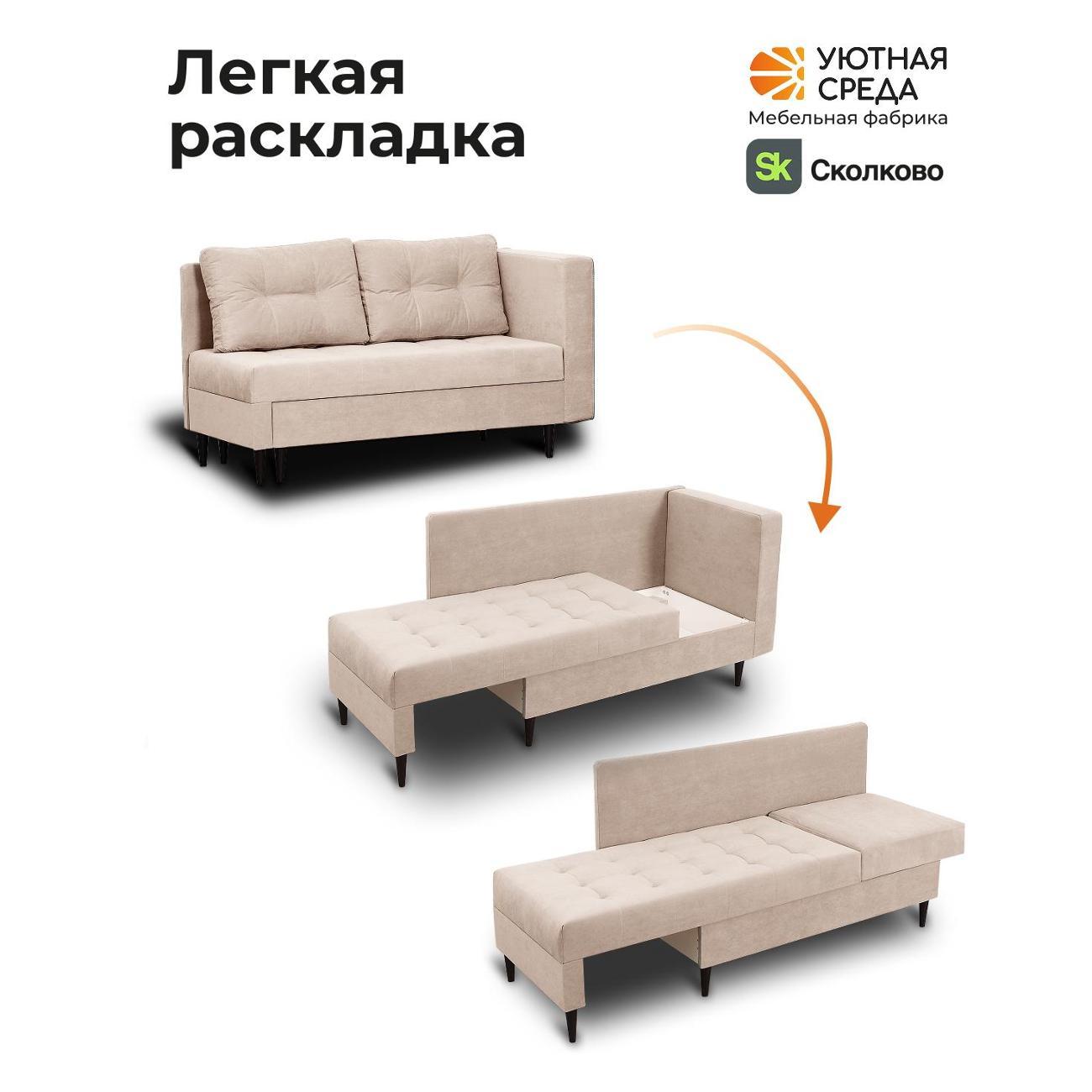 Диван Уютная среда Д1100/vita04