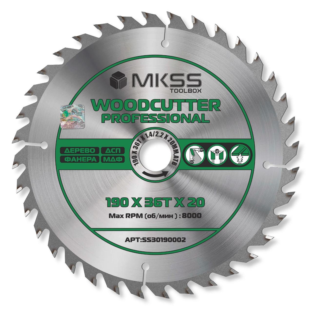 Диск пильный MKSS 190х36Тх1,4/2,2х20 мм Woodcutter Professional фото