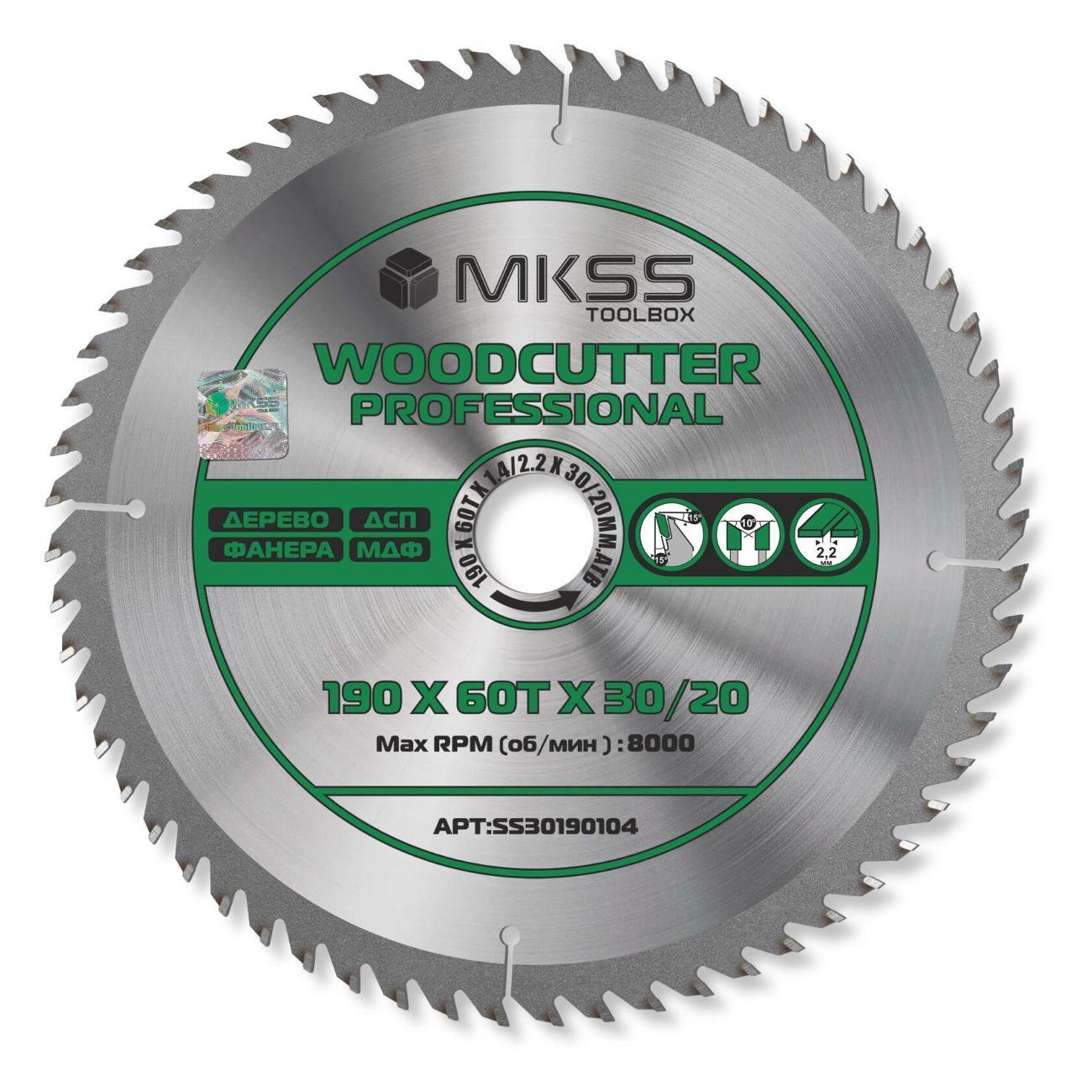 Диск пильный MKSS 190х60Тх1,4/2,2х30/20 мм Woodcutter Professional