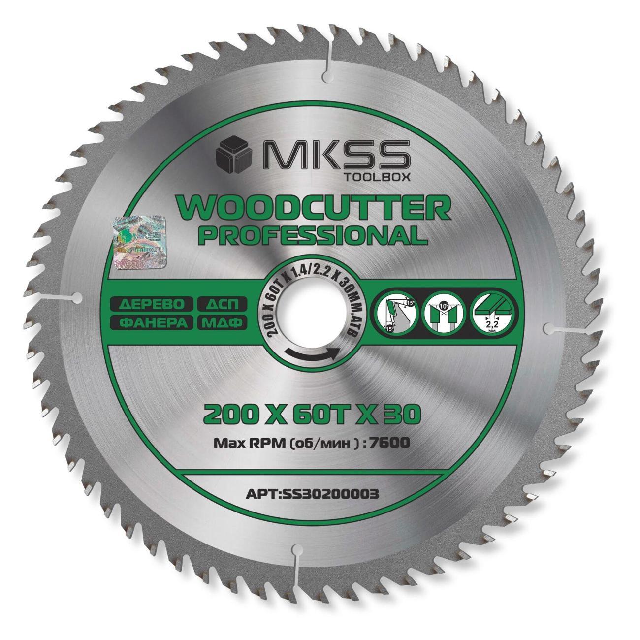 Диск пильный MKSS 200х60Тх1,4/2,2х30 мм Woodcutter Professional фото