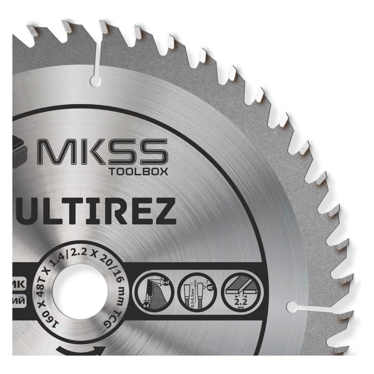 Диск пильный MKSS 160х48Тх1,4/2,2х20/16мм Multirez MKSS