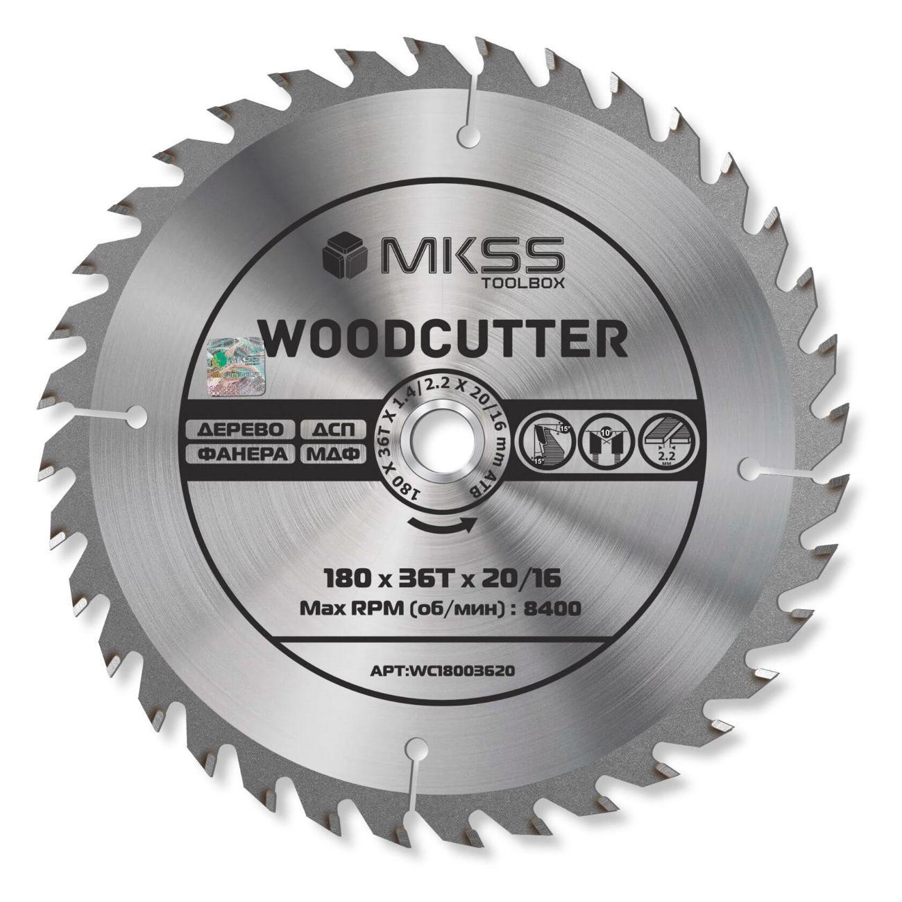 Диск пильный MKSS 180х36Тх20/16 мм Woodcutter MKSS фото