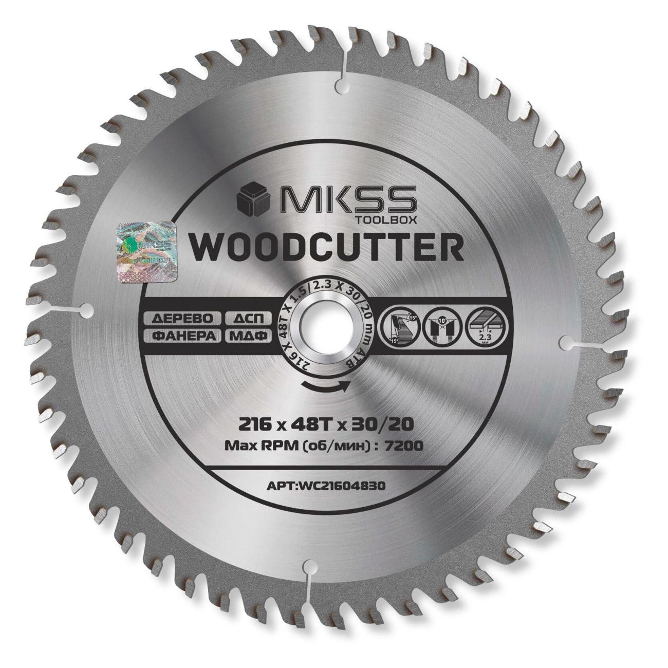 Диск пильный MKSS 216х48Тх30/20 мм Woodcutter MKSS фото