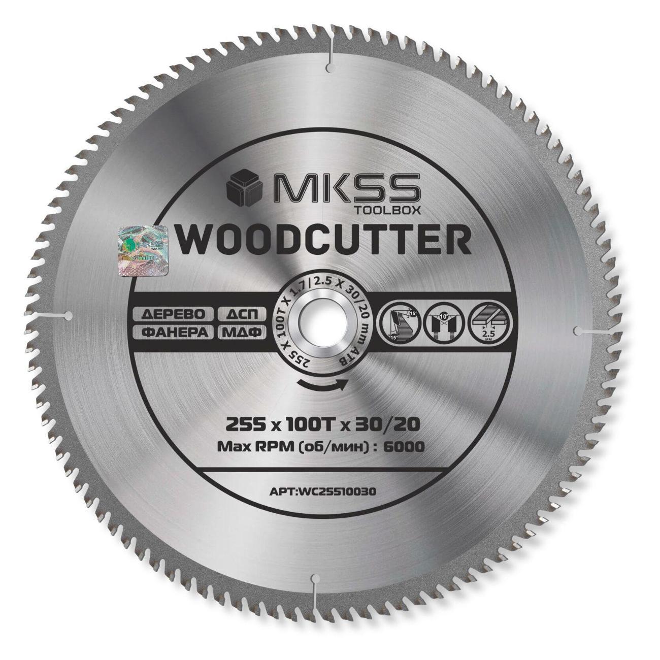 Диск пильный MKSS 255х48Тх30/20 мм Woodcutter MKSS фото