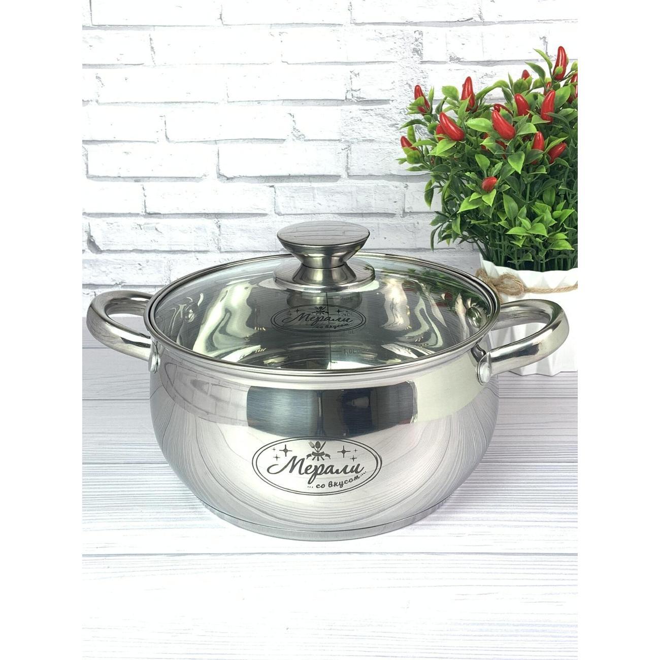 Кастрюля Мерали 3,5 л с крышкой из нержавеющей стали